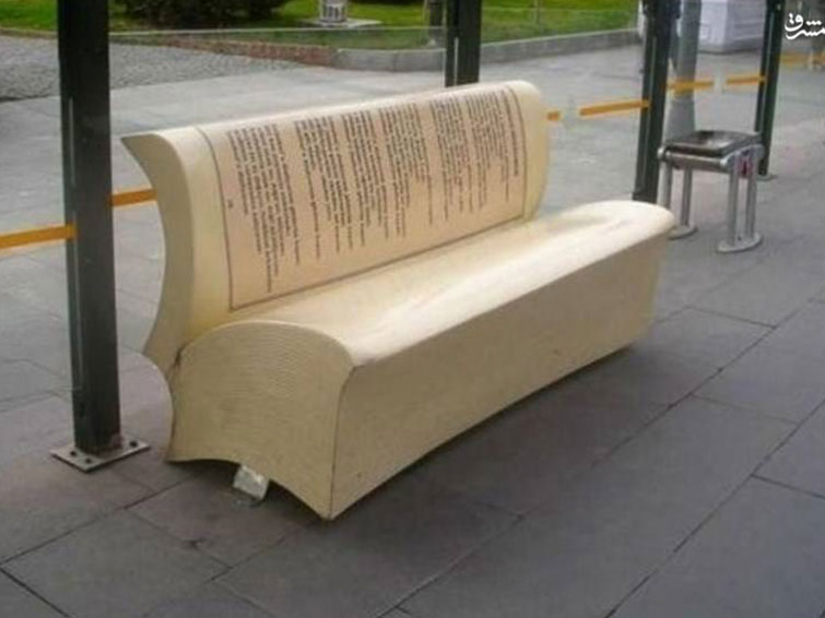 نیمکت یادبود